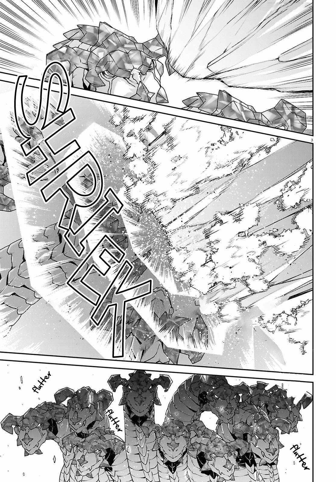 Chapter 107 - halaman 9