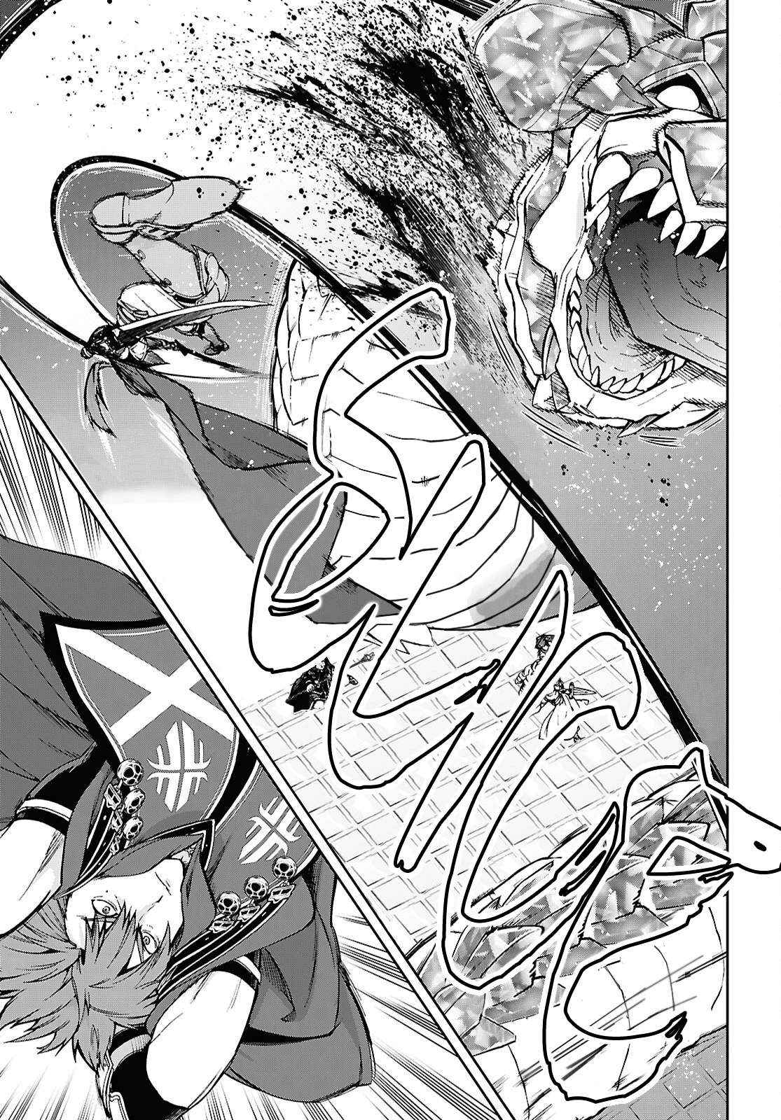 Chapter 109 - halaman 17