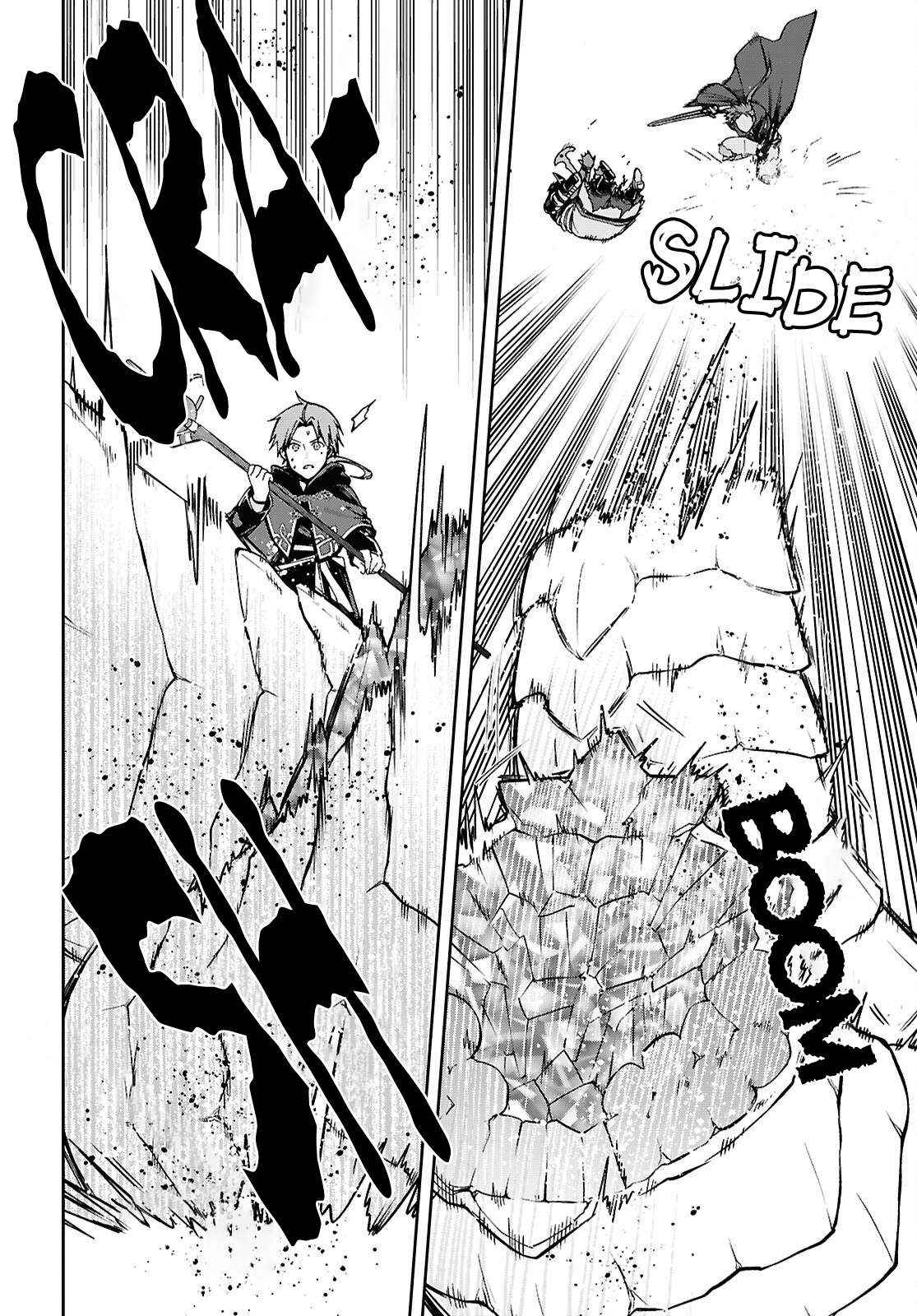 Chapter 109 - halaman 26