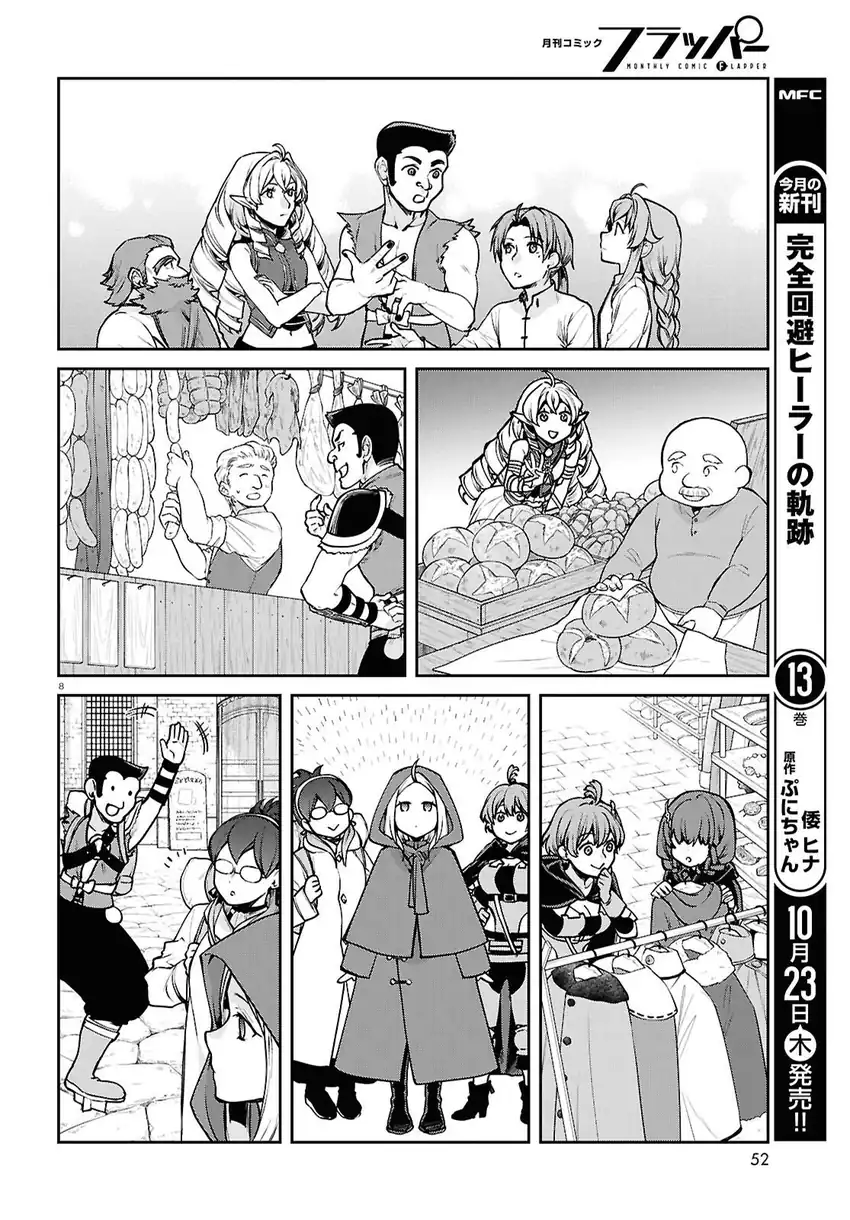 Chapter 114 - halaman 9