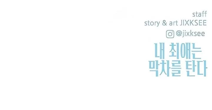 Chapter 50 - halaman 81