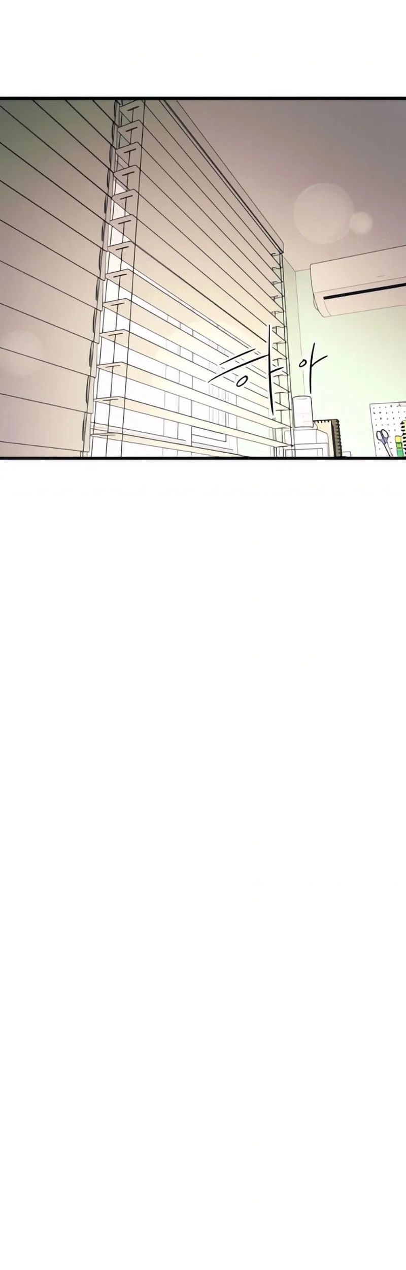 Chapter 53 - halaman 20