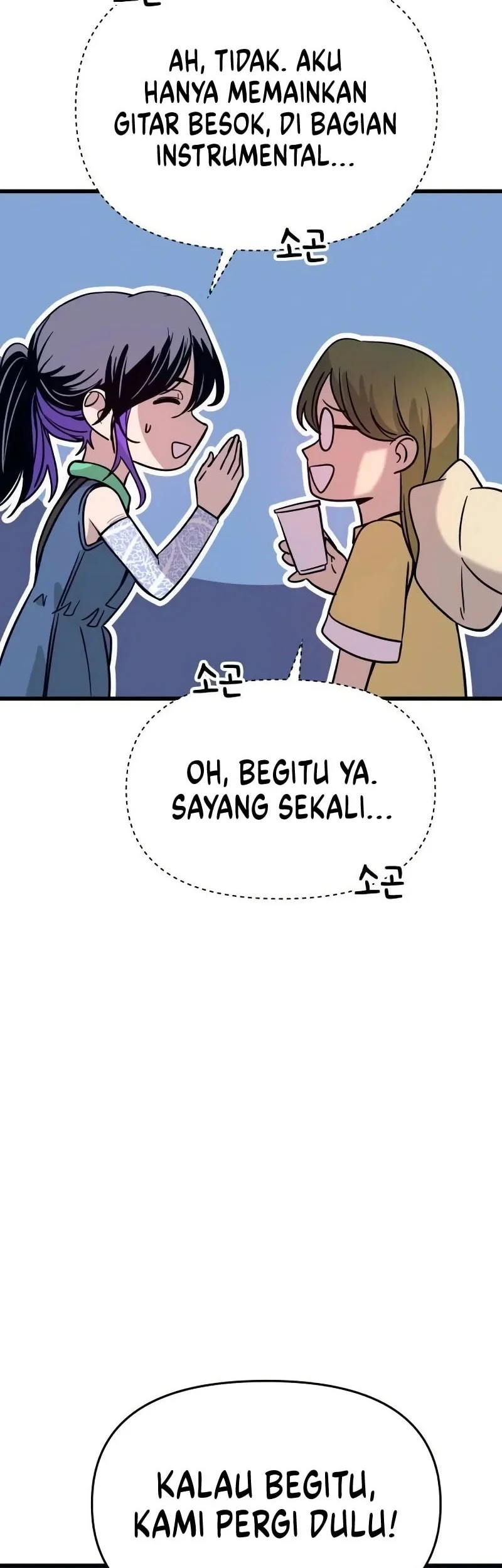 Chapter 85 - halaman 17