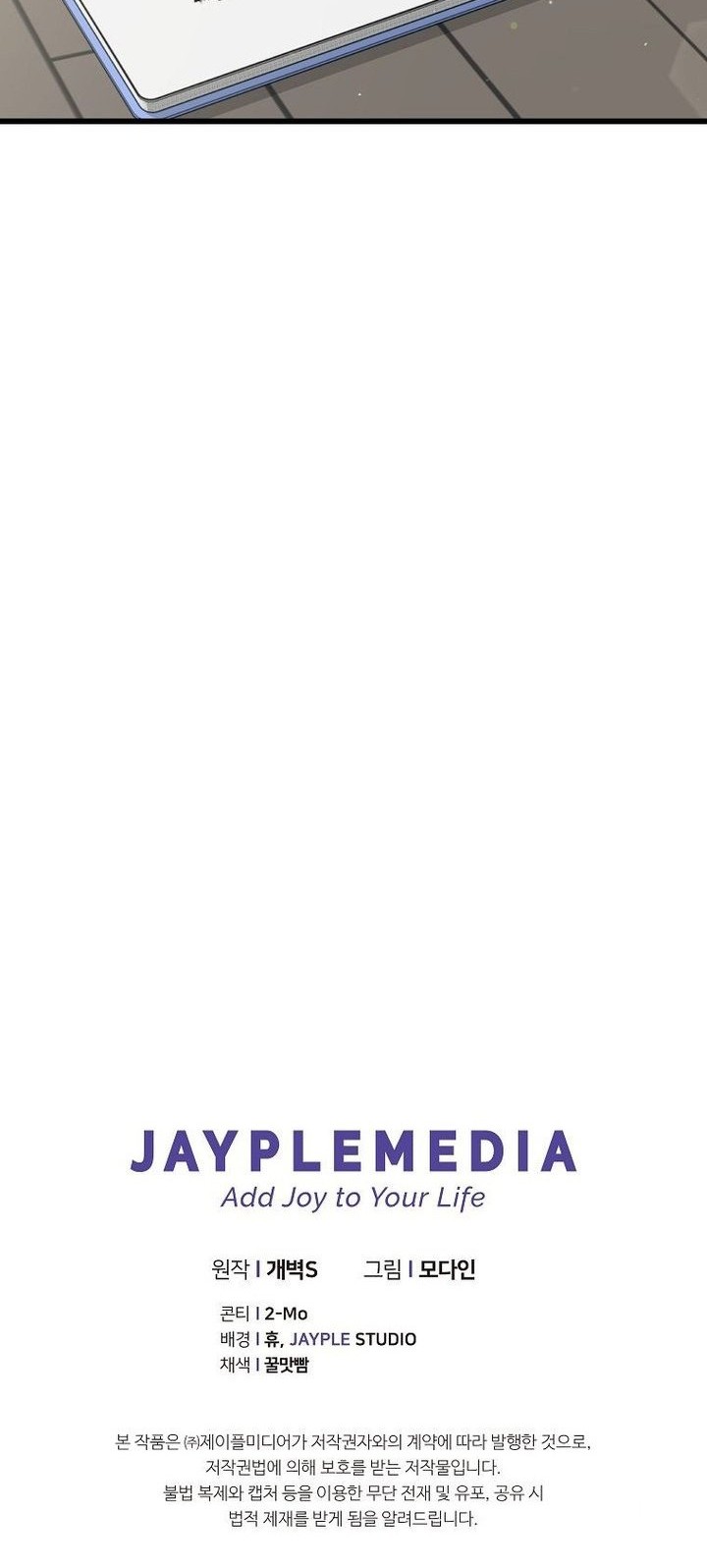 Chapter 217 - halaman 57