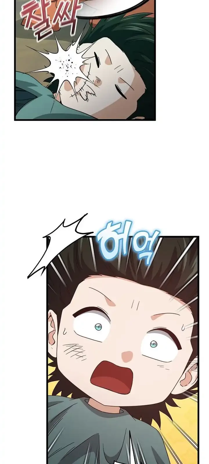Chapter 220 - halaman 50