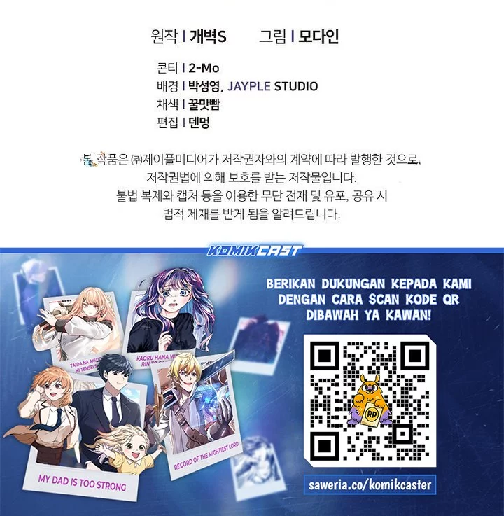 Chapter 225 - halaman 47