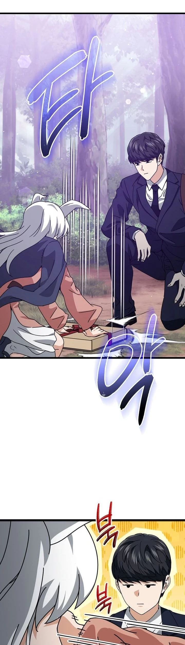 Chapter 227 - halaman 52