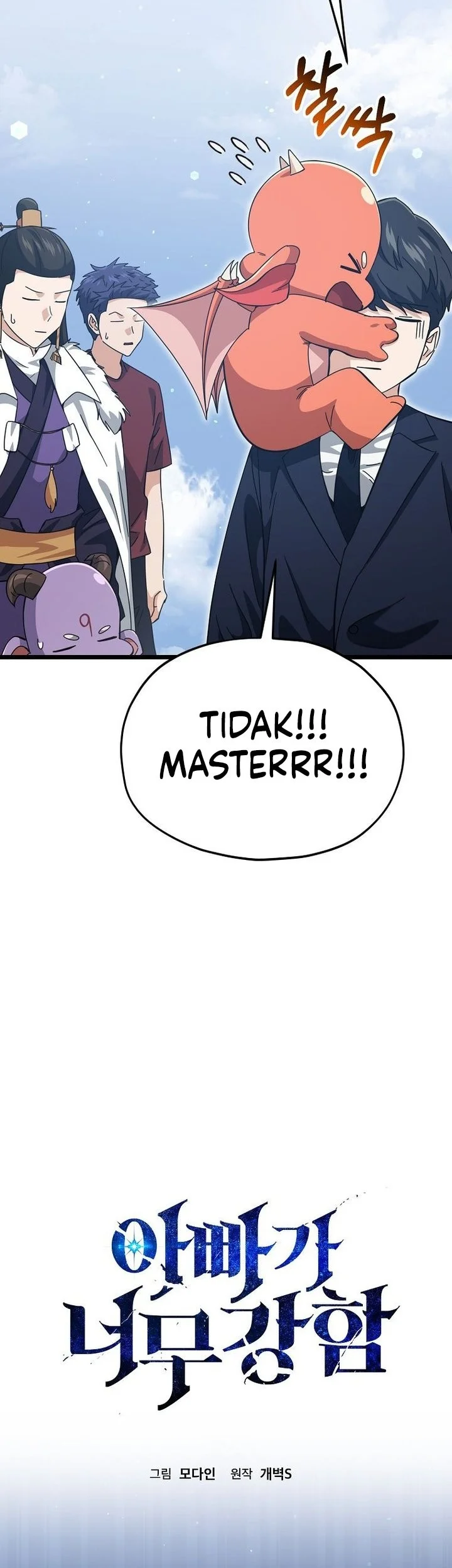 Chapter 236 - halaman 52
