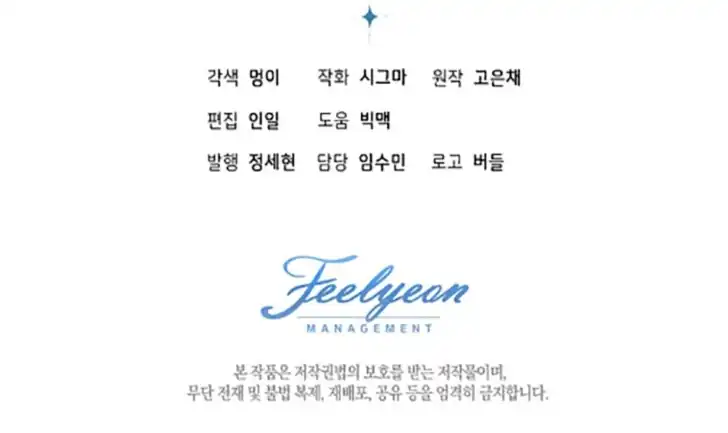 Chapter 1 - halaman 104
