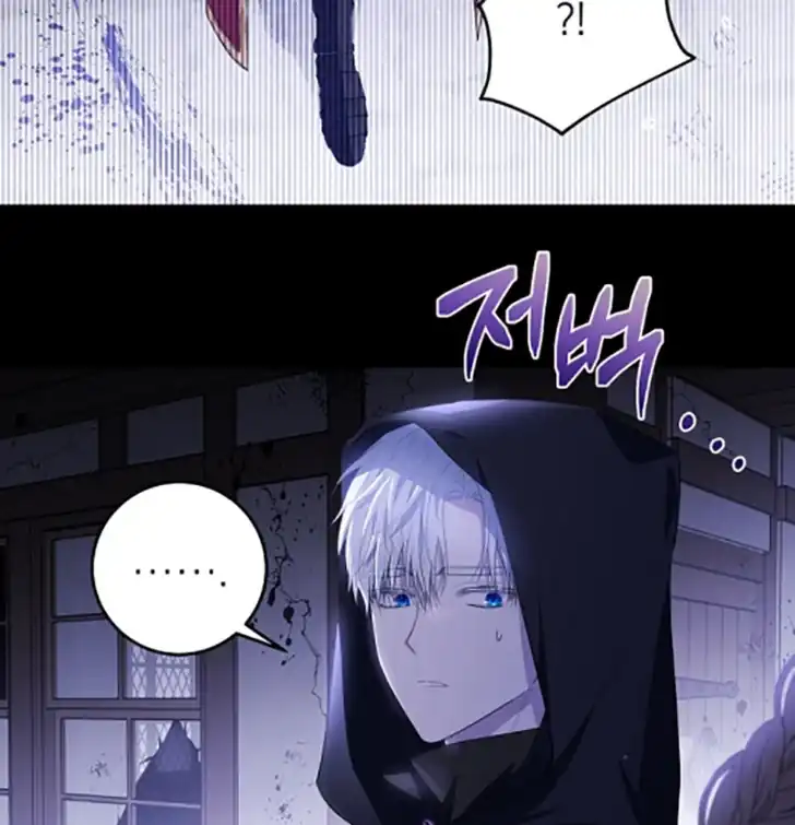 Chapter 1 - halaman 60
