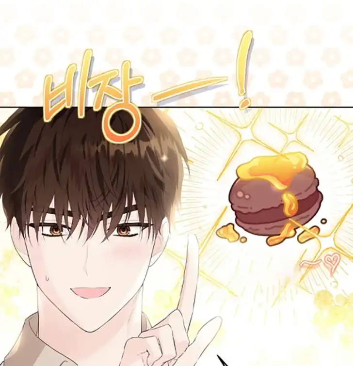 Chapter 1 - halaman 87