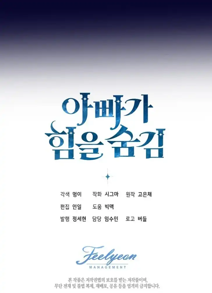 Chapter 10 - halaman 93