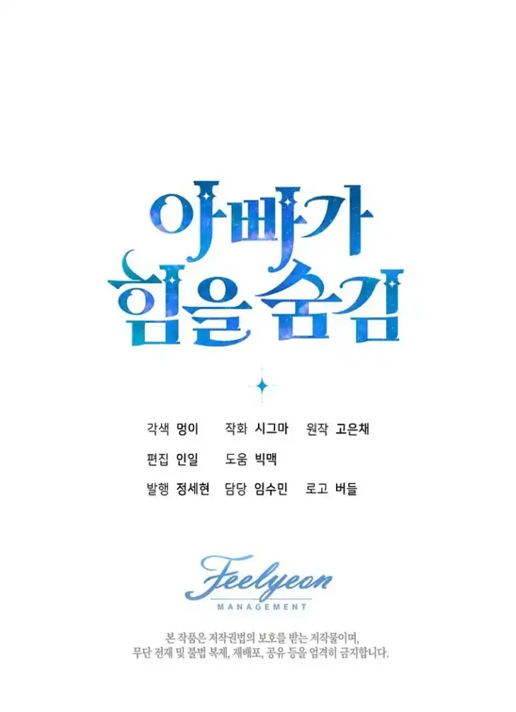 Chapter 11 - halaman 101