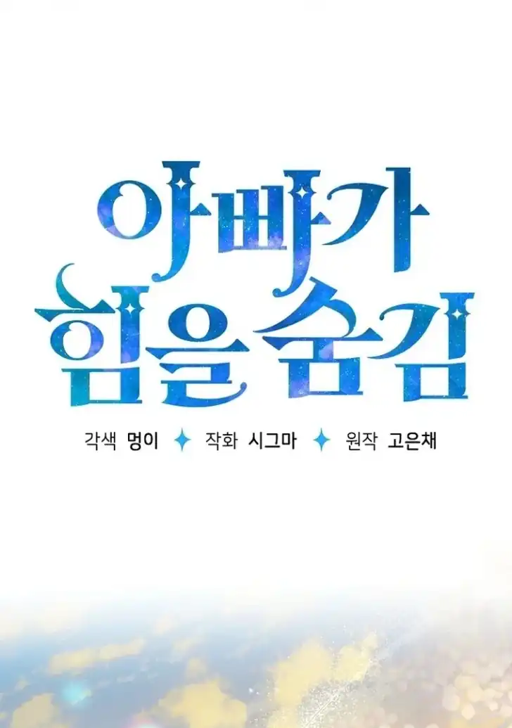 Chapter 12 - halaman 16