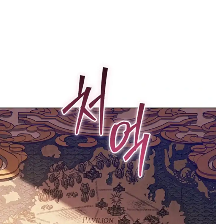 Chapter 14 - halaman 14
