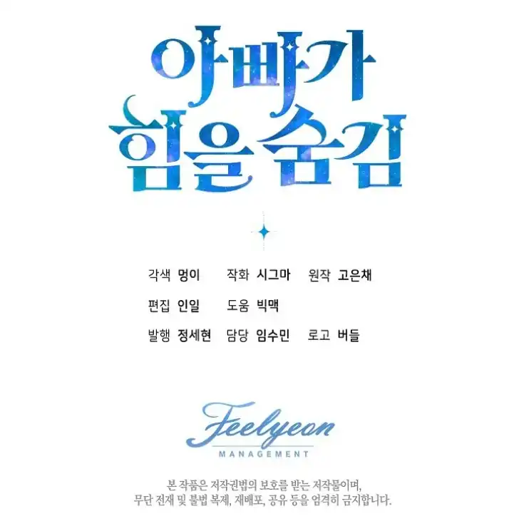Chapter 17 - halaman 93