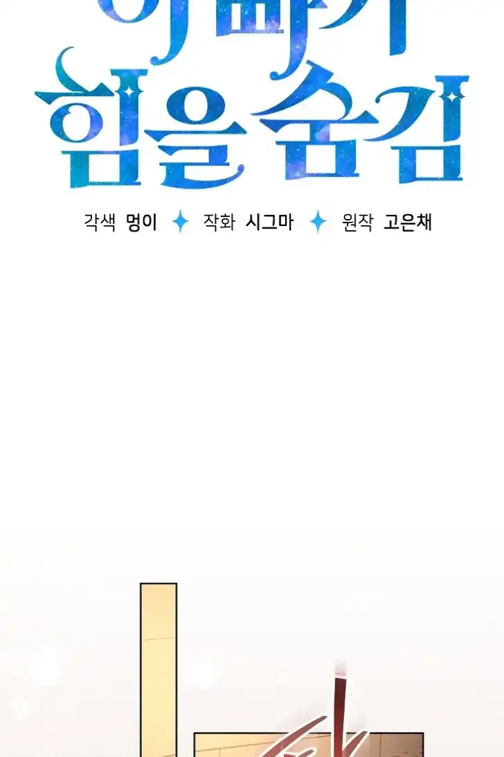 Chapter 19 - halaman 46