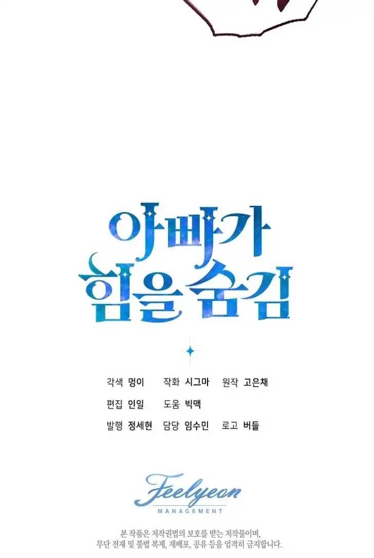 Chapter 19 - halaman 89
