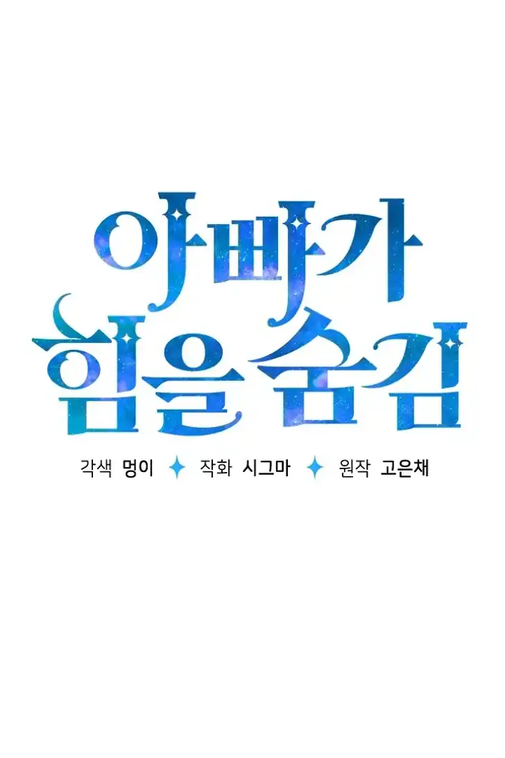 Chapter 2 - halaman 40