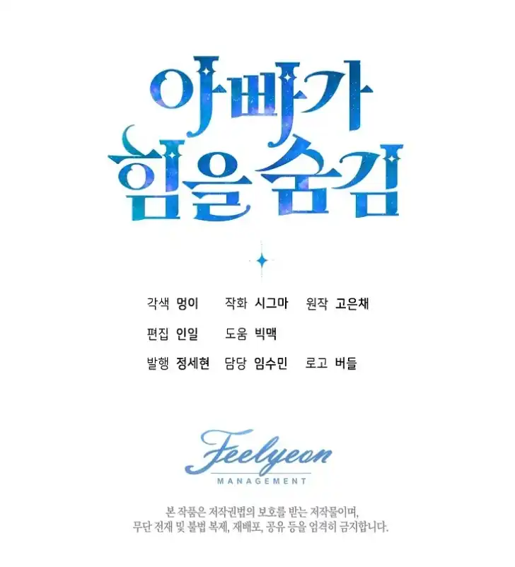 Chapter 2 - halaman 89