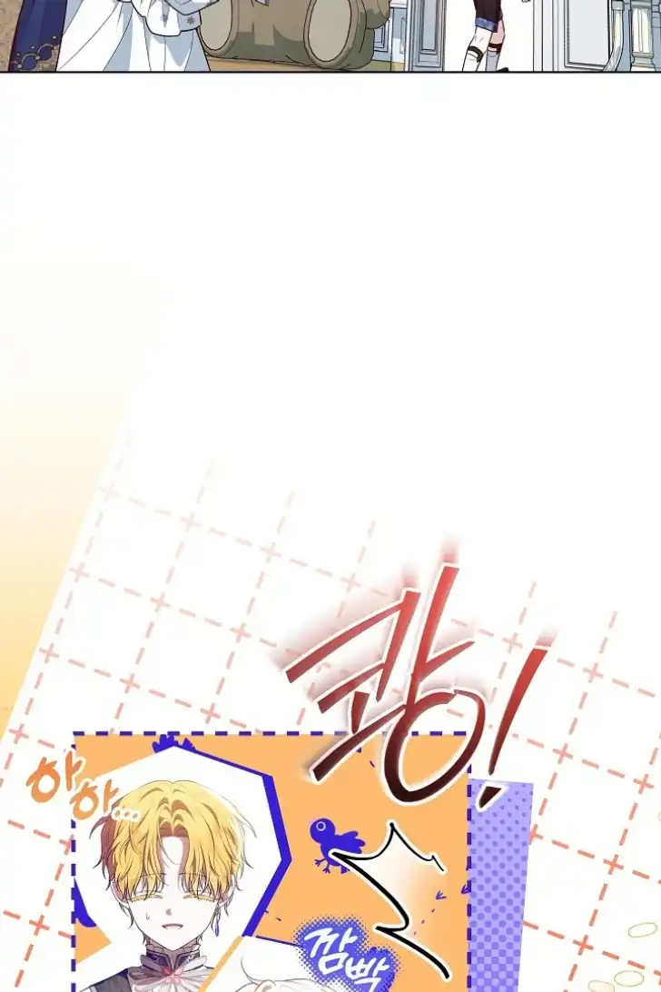 Chapter 21 - halaman 79