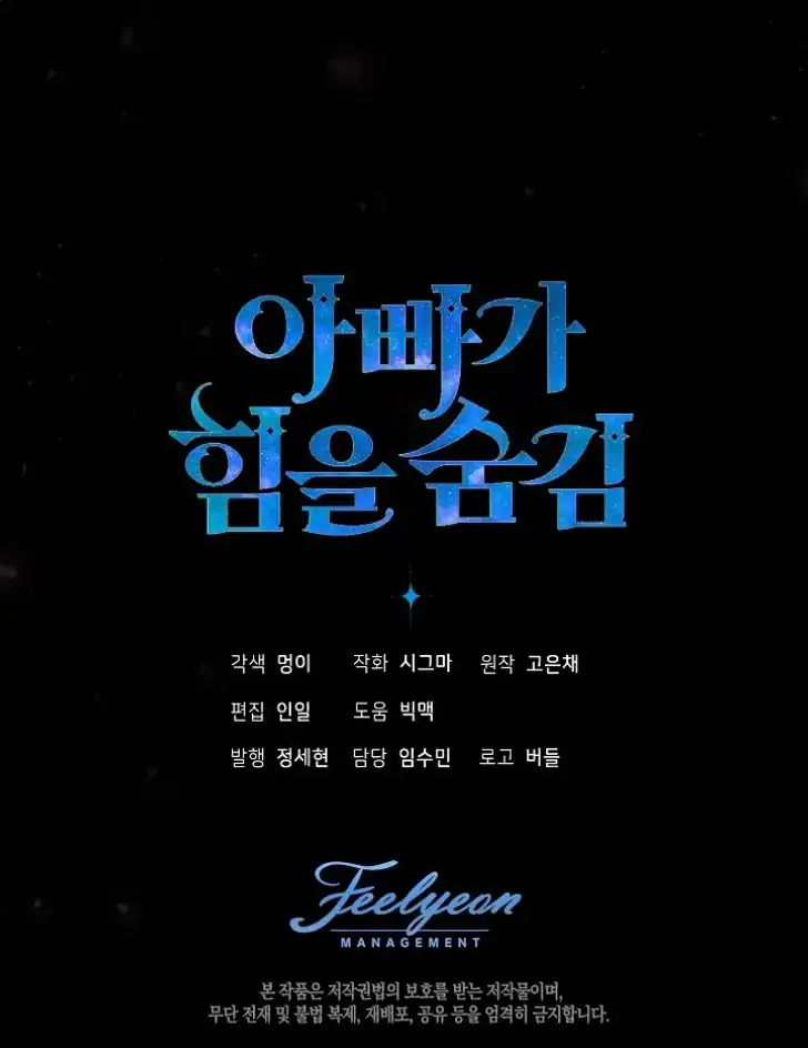 Chapter 23 - halaman 131