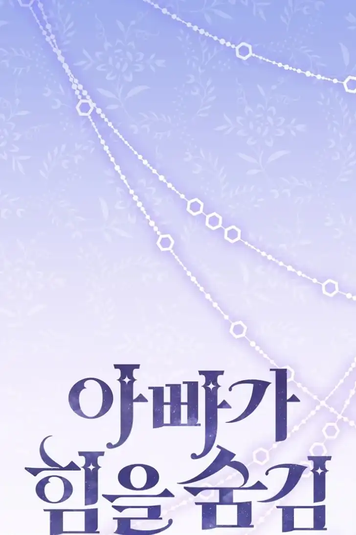 Chapter 23 - halaman 33