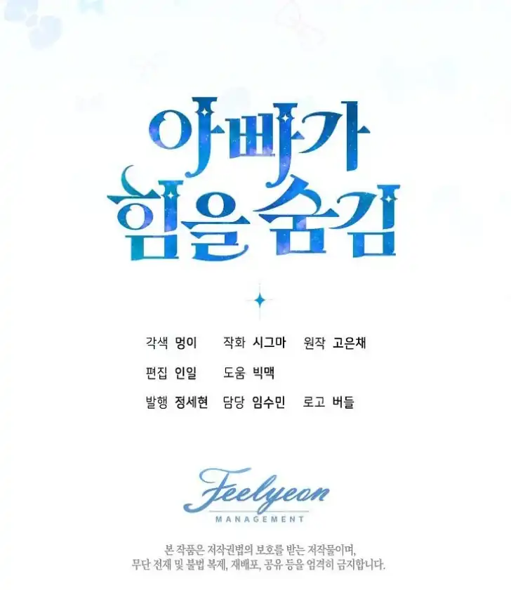 Chapter 24 - halaman 117