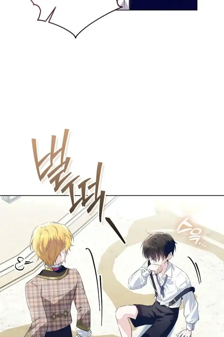 Chapter 24 - halaman 59