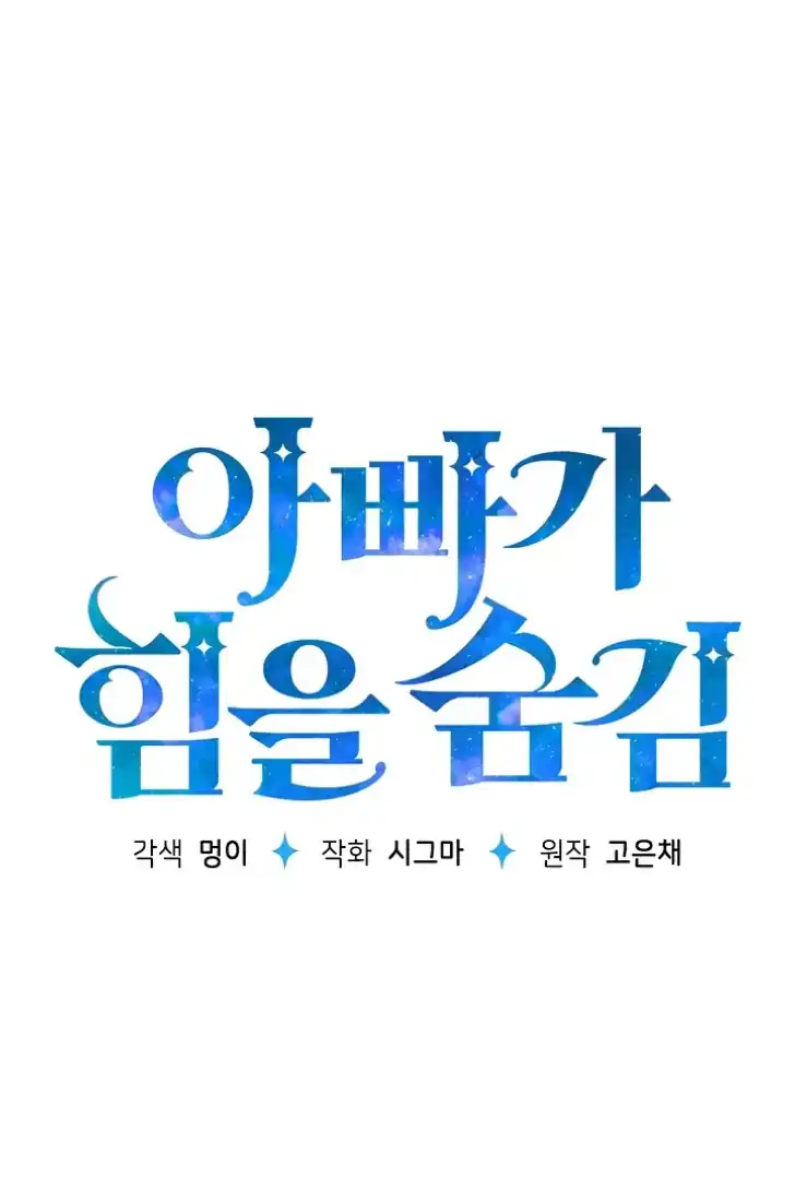 Chapter 27 - halaman 43