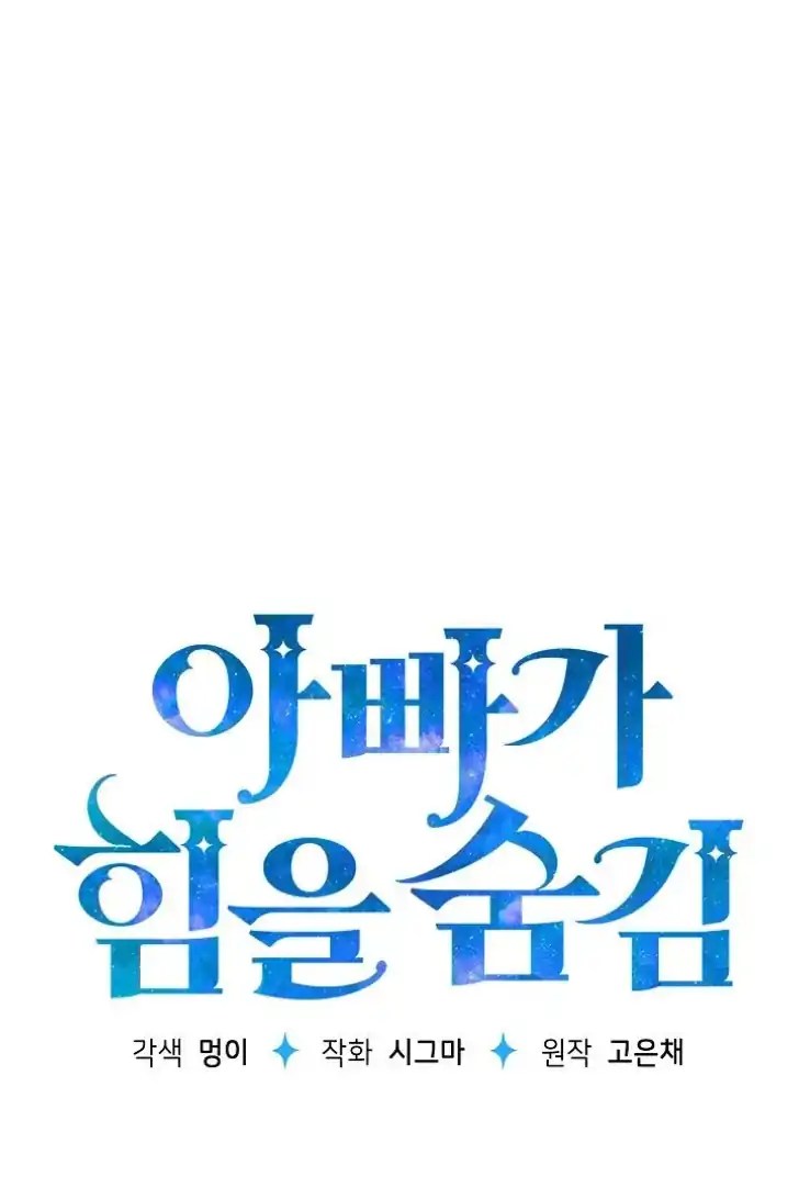Chapter 30 - halaman 65