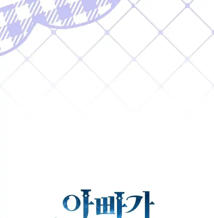 Chapter 33 - halaman 114