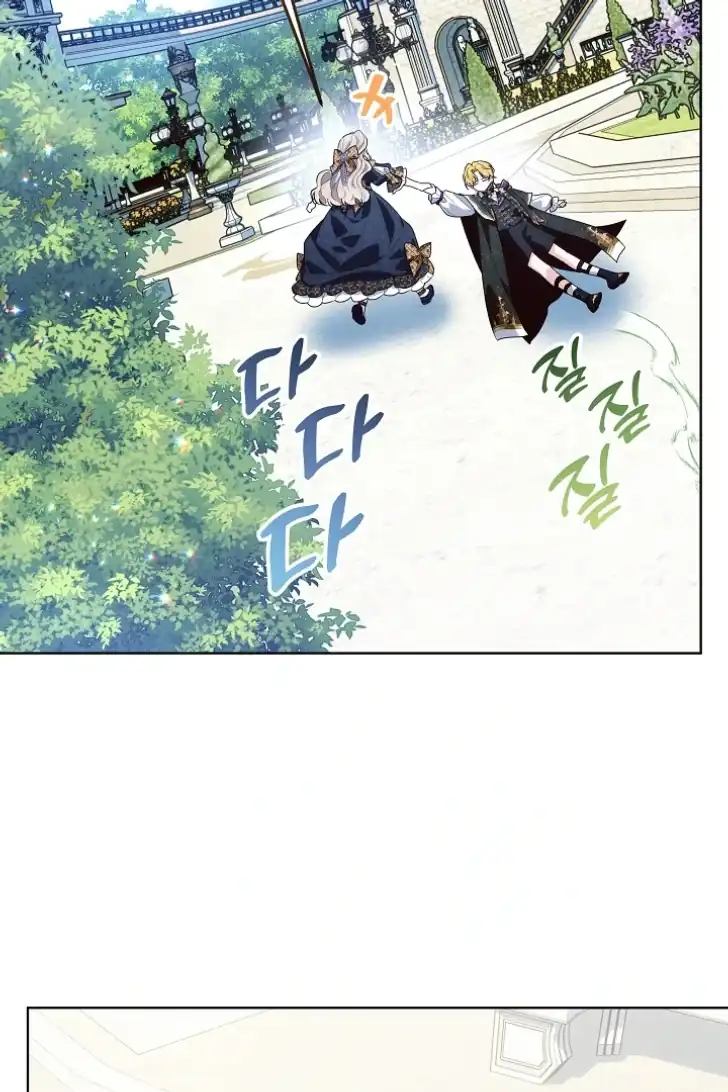 Chapter 33 - halaman 80