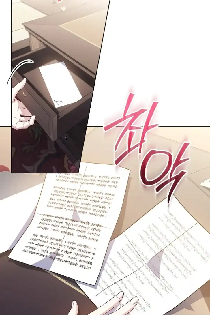 Chapter 38 - halaman 66