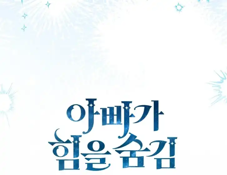 Chapter 39 - halaman 111