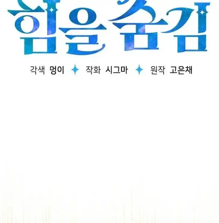 Chapter 4 - halaman 46