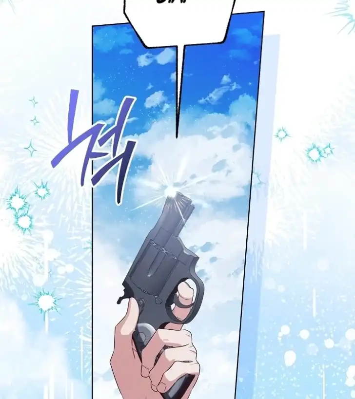 Chapter 40 - halaman 72