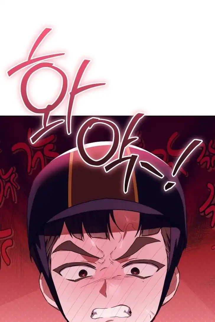 Chapter 41 - halaman 4