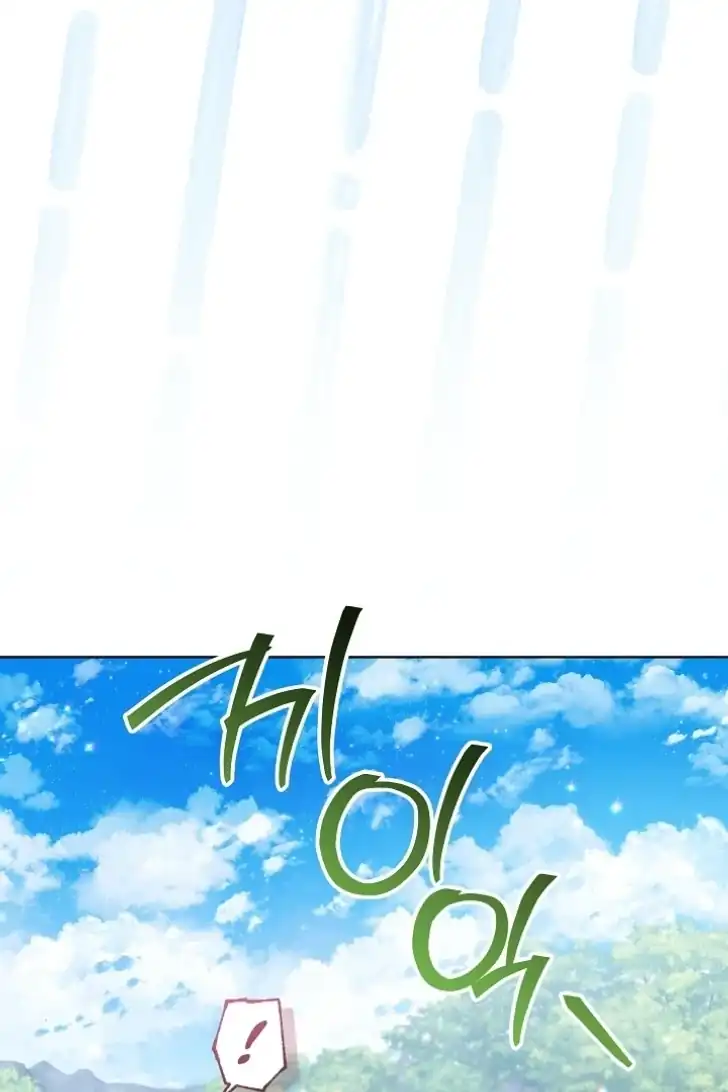 Chapter 41 - halaman 71