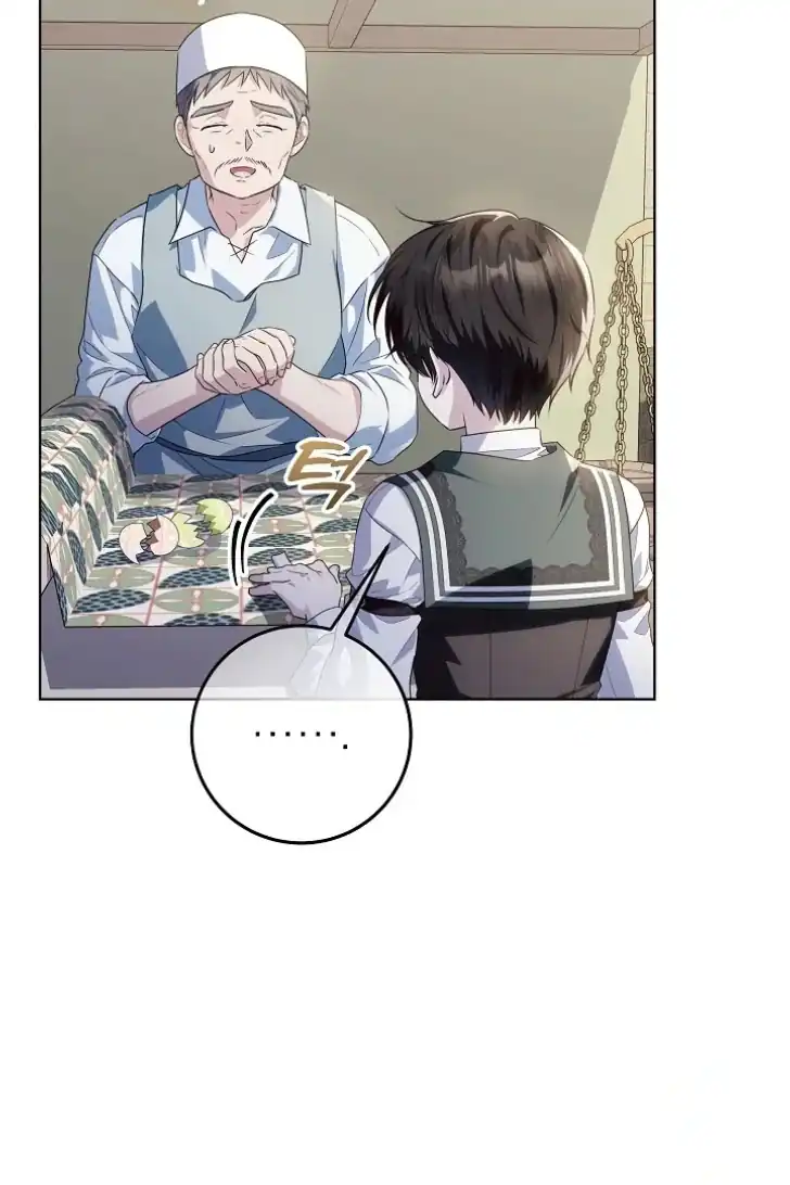 Chapter 42 - halaman 105