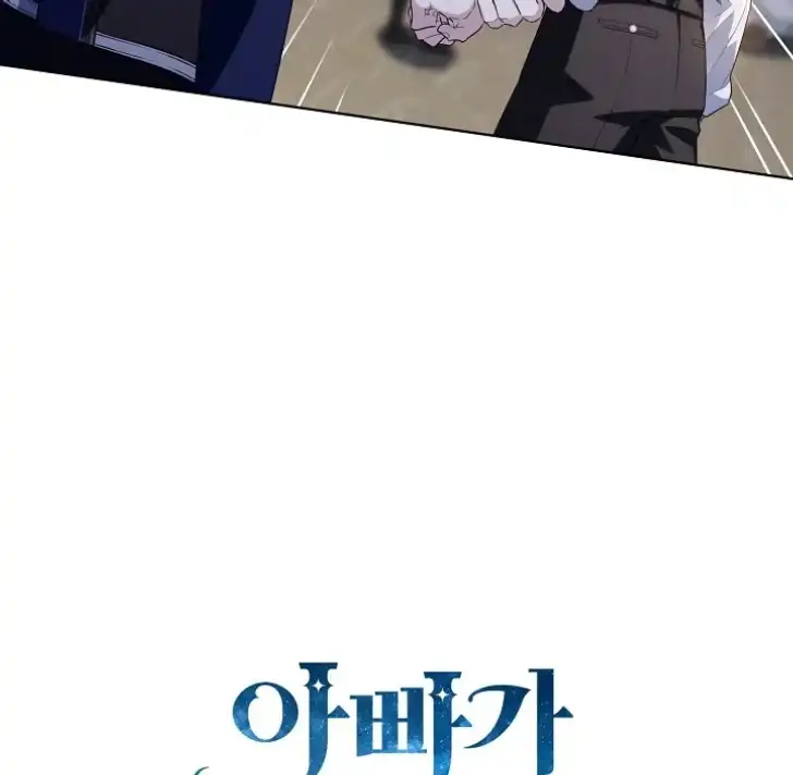Chapter 42 - halaman 118