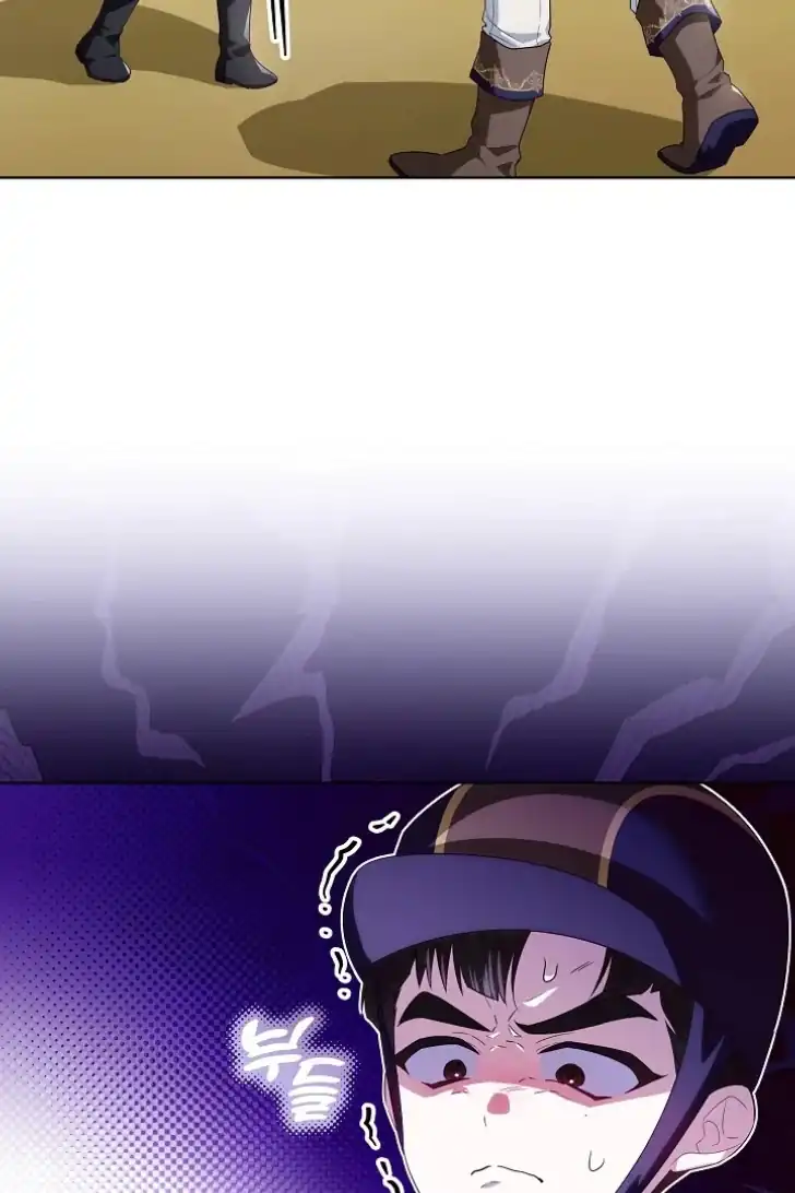 Chapter 42 - halaman 25