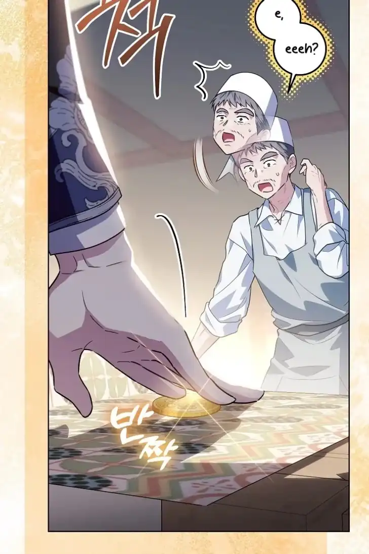 Chapter 43 - halaman 26