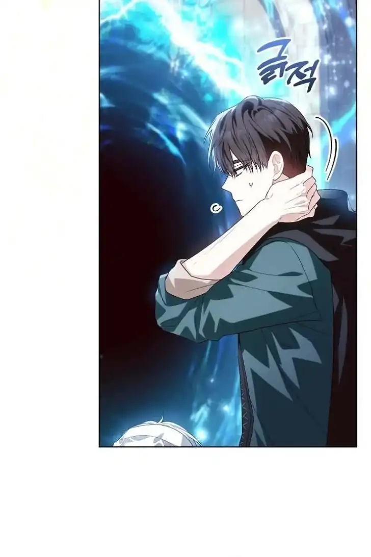 Chapter 45 - halaman 26