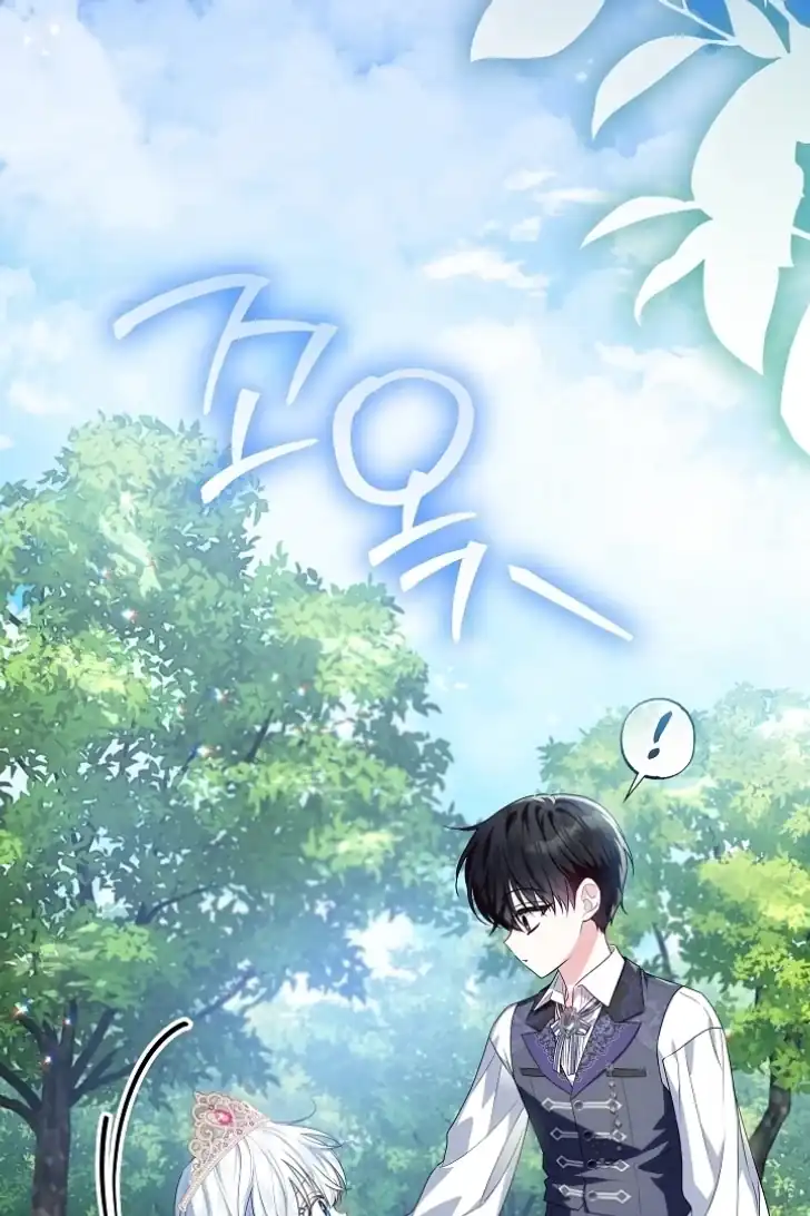 Chapter 46 - halaman 34