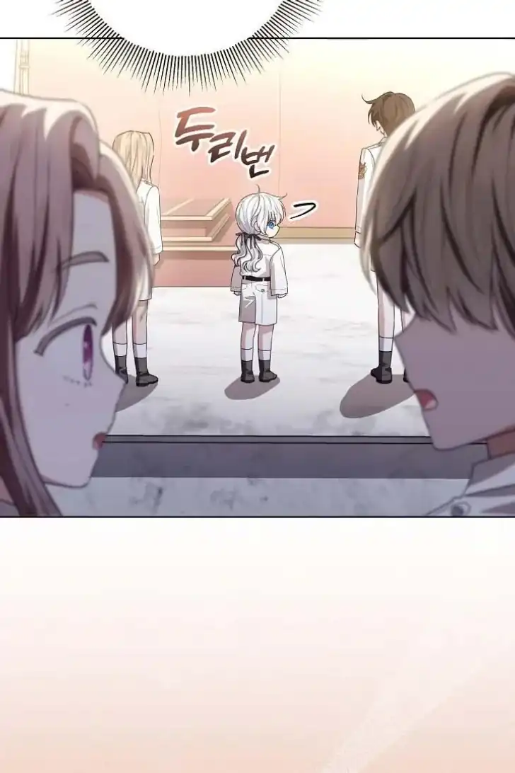Chapter 47 - halaman 107