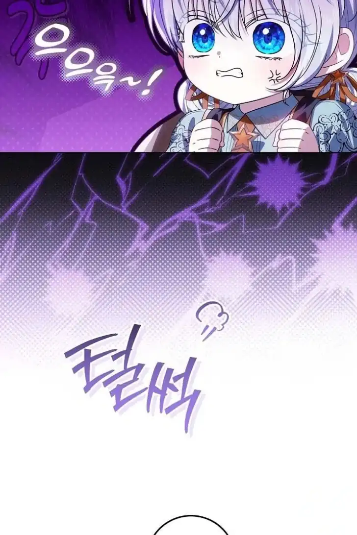 Chapter 47 - halaman 43