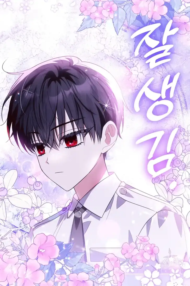 Chapter 48 - halaman 91