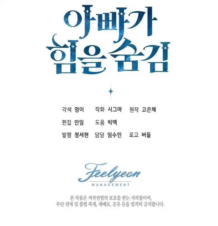 Chapter 5 - halaman 150