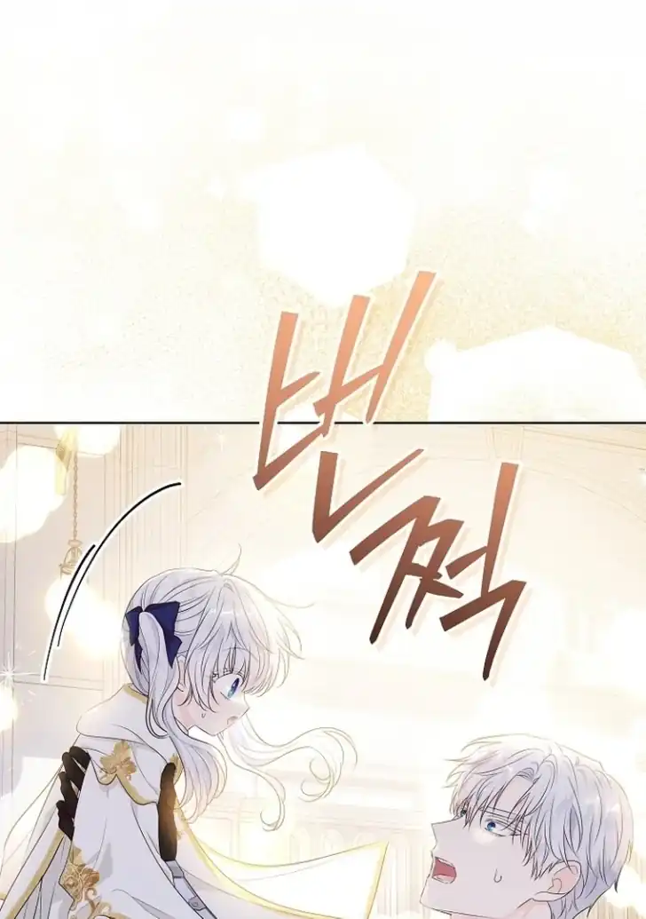 Chapter 5 - halaman 94
